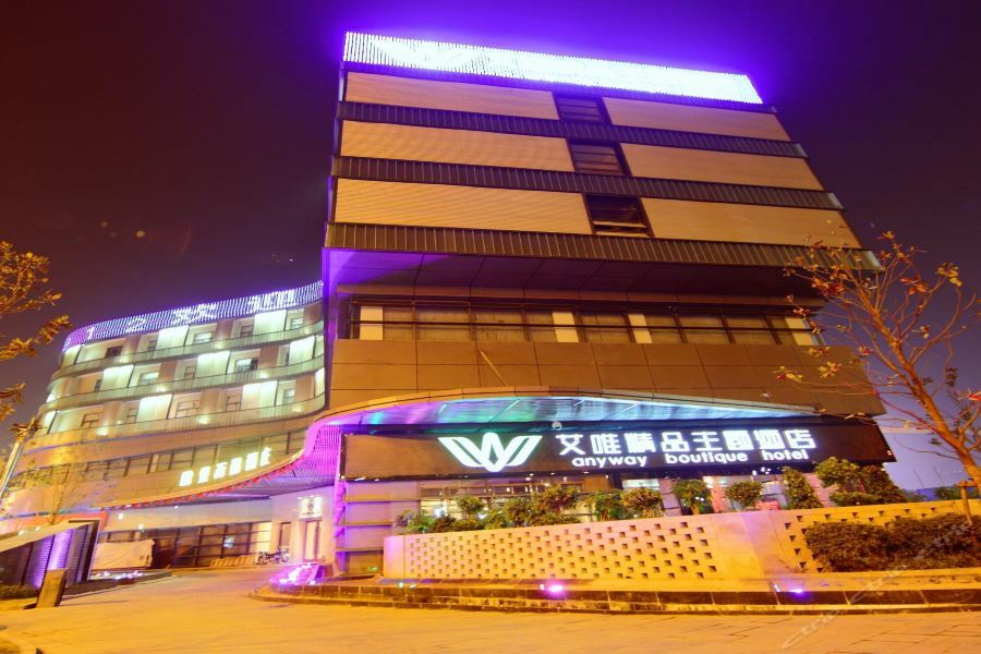 Hefei Anyway Boutique Hotel Shushan Zewnętrze zdjęcie